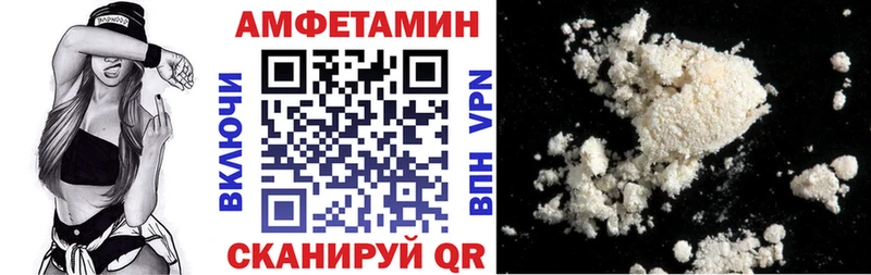 Купить  Нововоронеж  АМФ Premium 