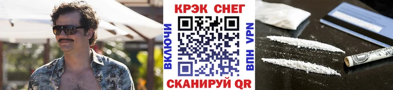 Купить  Нововоронеж  COCAIN Fish Scale 