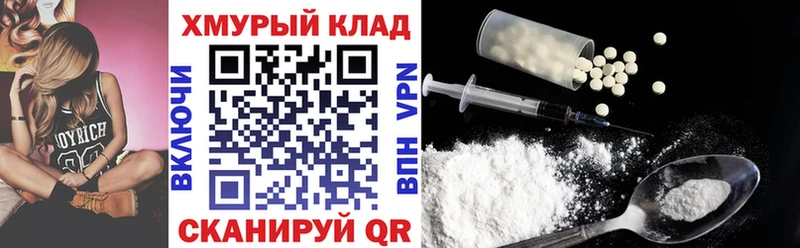 Купить закладки  Нововоронеж  Героин гречка 