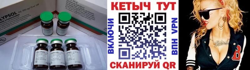 Купить закладки  Нововоронеж  Кетамин ketamine 