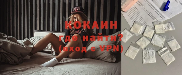 мефедрон VHQ Белокуриха