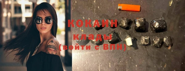 мефедрон VHQ Белокуриха