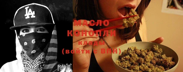 таблы Белоозёрский