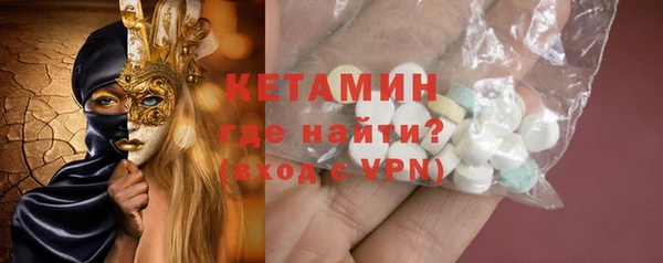 мефедрон VHQ Белокуриха
