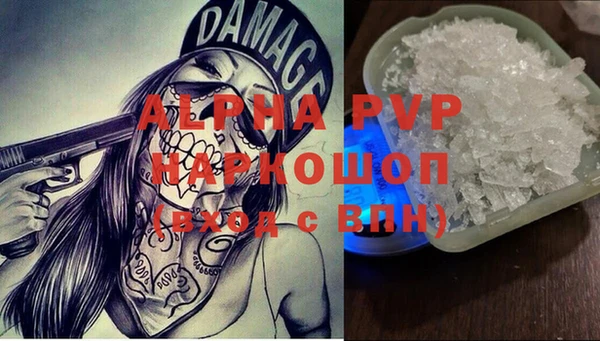 мефедрон VHQ Белокуриха
