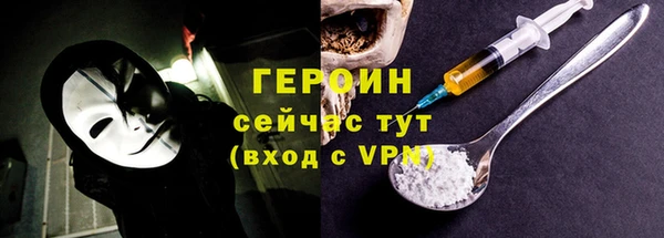кокаин Беломорск