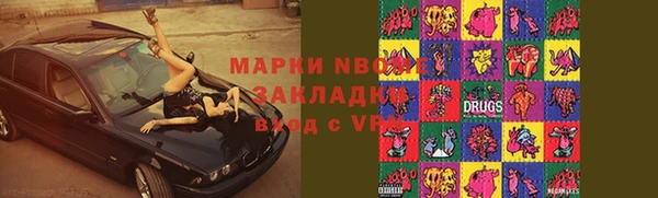 марки lsd Балахна