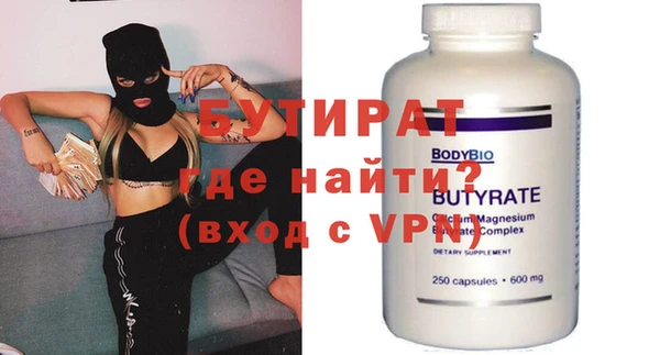 таблы Белоозёрский