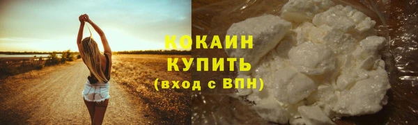 кокаин Беломорск