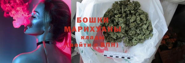 мефедрон VHQ Белокуриха