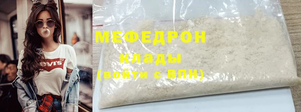 таблы Белоозёрский
