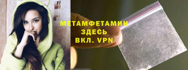 кокаин Беломорск