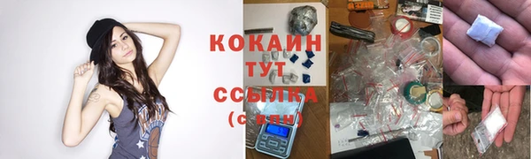 кокаин Беломорск
