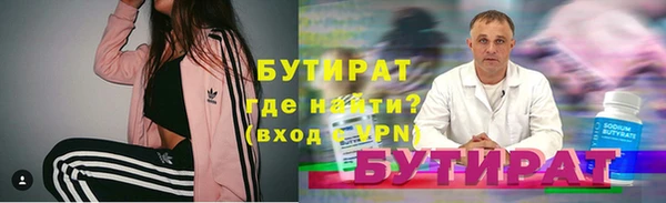 мефедрон VHQ Белокуриха
