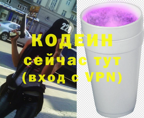 таблы Белоозёрский
