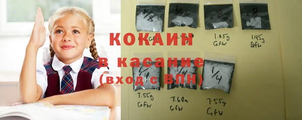 таблы Белоозёрский