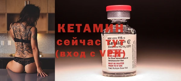 мефедрон VHQ Белокуриха