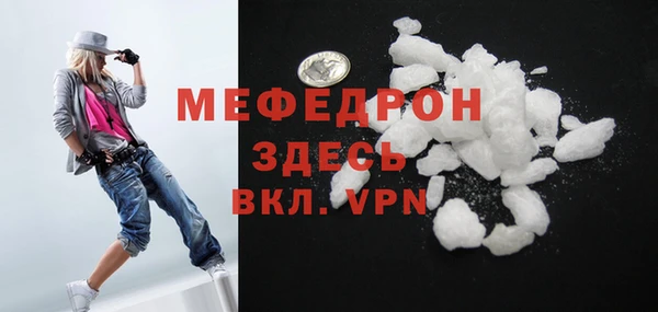 мефедрон VHQ Белокуриха
