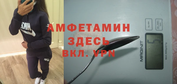 таблы Белоозёрский