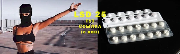 таблы Белоозёрский