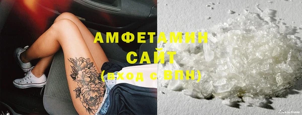 мефедрон VHQ Белокуриха