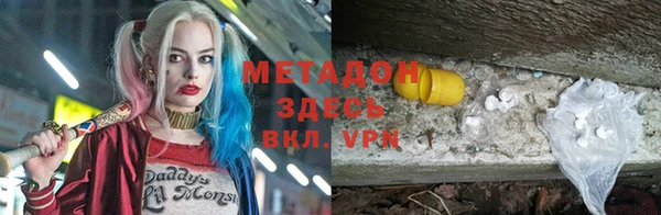 марки lsd Балахна