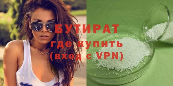 мефедрон VHQ Белокуриха