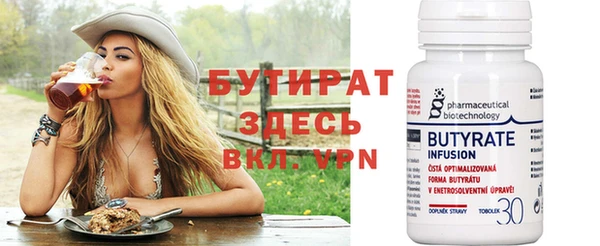 таблы Белоозёрский