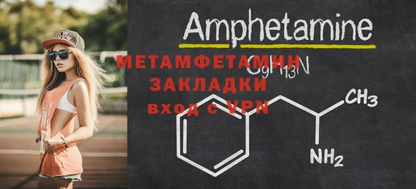 таблы Белоозёрский