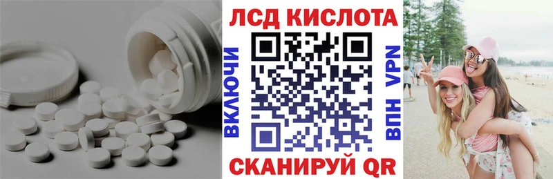 Купить закладки  Нововоронеж  ЛСД экстази ecstasy 