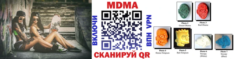 MDMA Molly  Купить закладки  Нововоронеж 