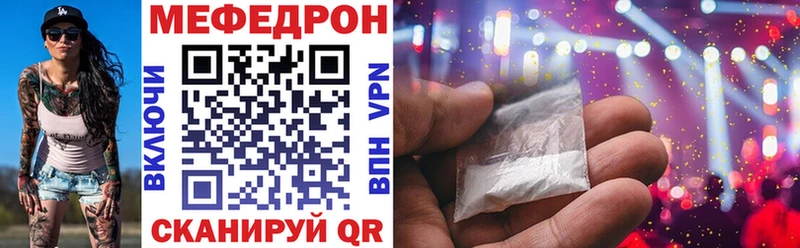 Купить  Нововоронеж  МЯУ-МЯУ мяу мяу 
