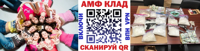 Первитин мет  Купить  Нововоронеж 