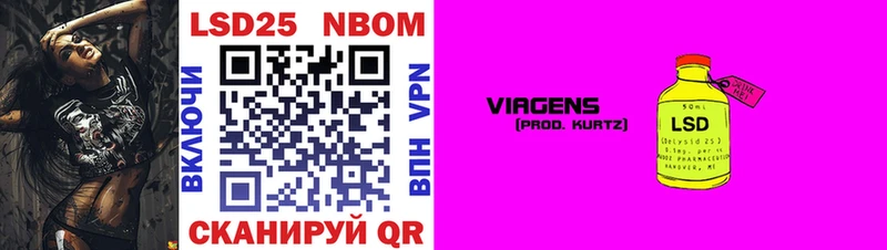Марки NBOMe 1,5мг  Купить где  Нововоронеж 