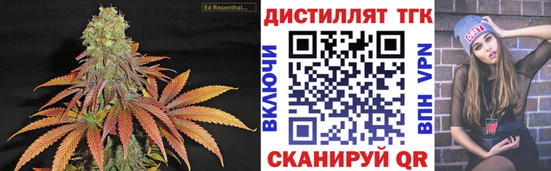 Купить закладки  Нововоронеж  Дистиллят ТГК THC oil 